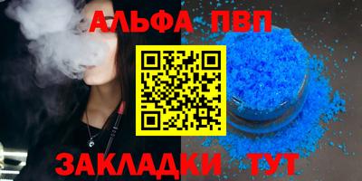 амфетамин Волжск