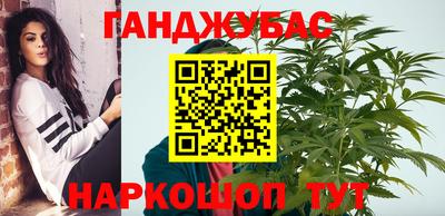 метамфетамин Аргун