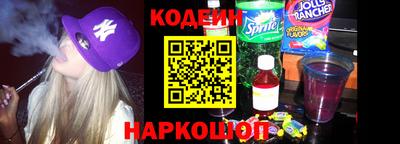 кокаин перу Балаково