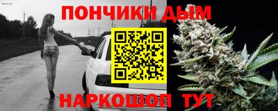 марки nbome Апшеронск