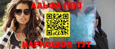 марки nbome Апшеронск