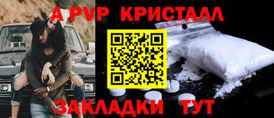 дживик Балашиха