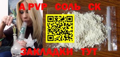 марки nbome Апшеронск