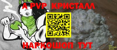 дживик Балашиха