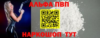 дживик Балашиха