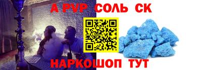 дживик Балашиха