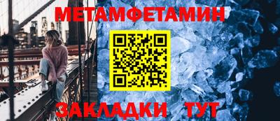дживик Балашиха