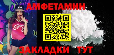 марки nbome Апшеронск