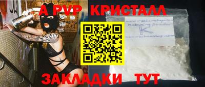 метамфетамин Аргун