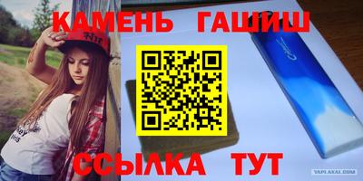 метамфетамин Аргун