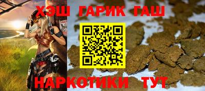 кокаин перу Балаково