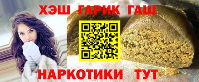 дживик Балашиха