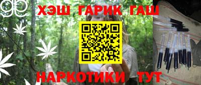 дживик Балашиха