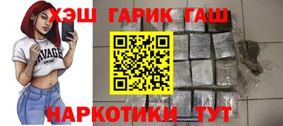 марки nbome Апшеронск