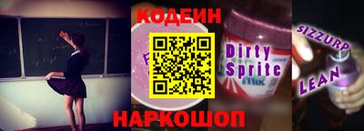 кокаин перу Балаково