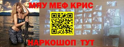 метамфетамин Аргун