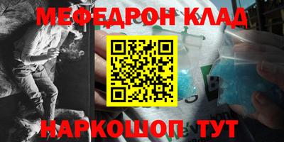 кокаин перу Балаково