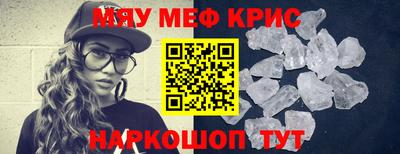 метамфетамин Аргун