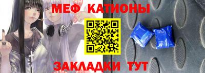 мефедрон VHQ Балахна