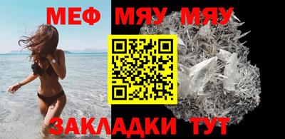 мефедрон VHQ Балахна