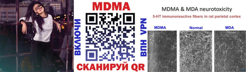 МДМА Molly  цены   мориарти телеграм  Асбест 
