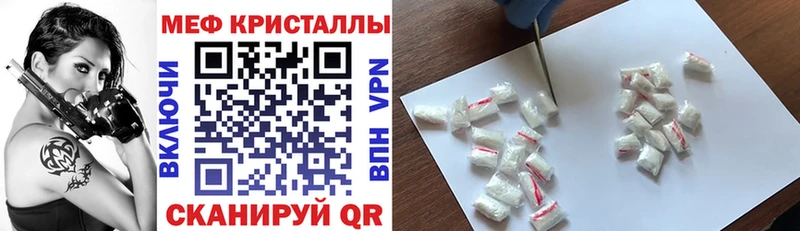 kraken ТОР  Асбест  МЯУ-МЯУ mephedrone  купить  