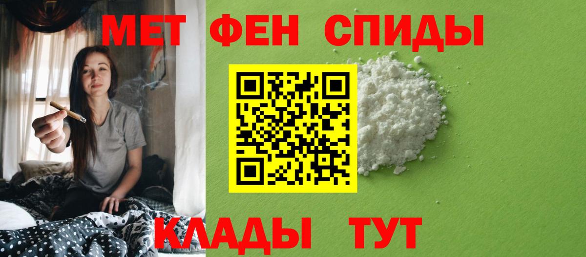 Метамфетамин  Вход с VPN  Метамфетамин мет  Асбест  Метамфетамин мет 