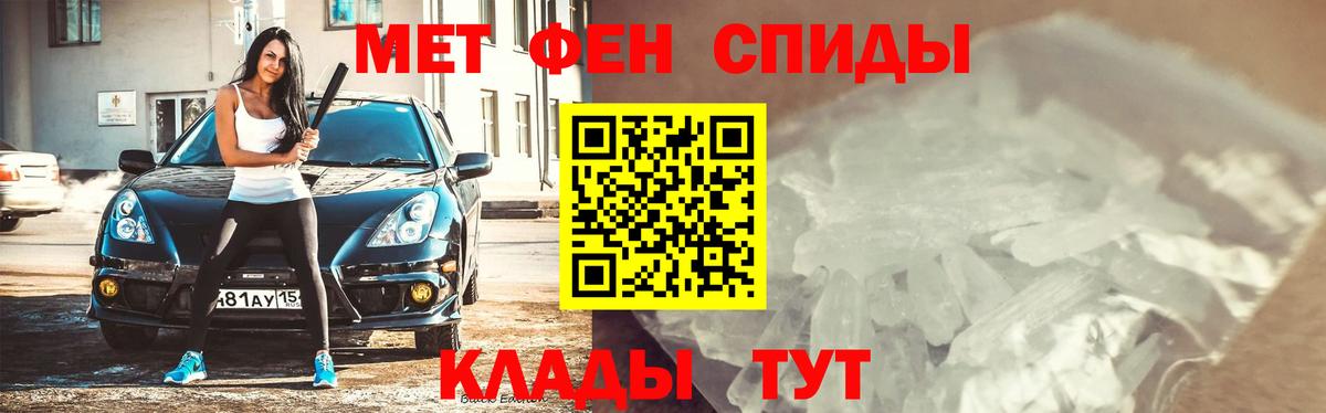 Первитин витя Асбест