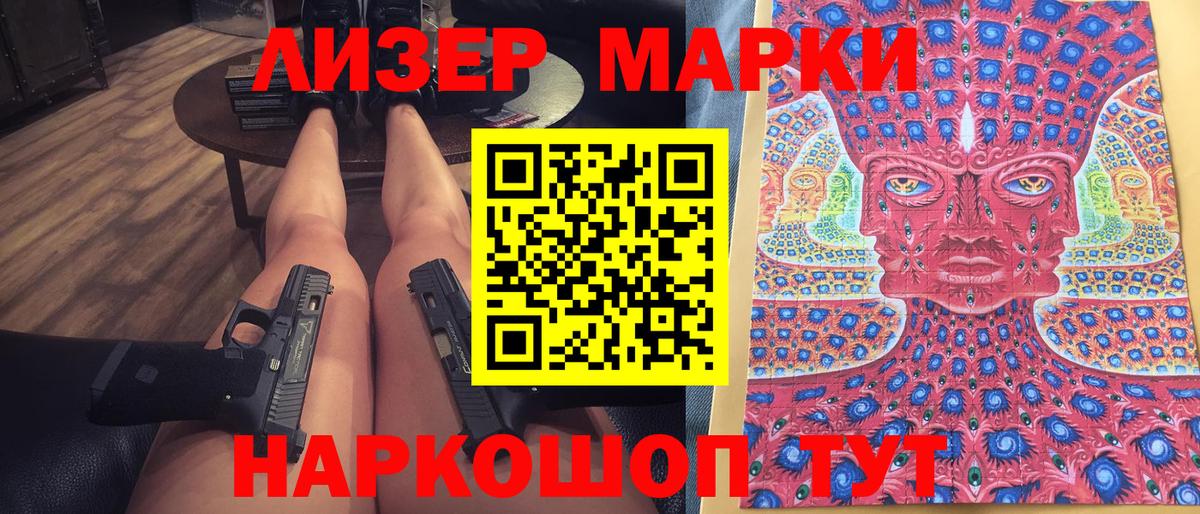 Асбест  Наркотические марки  Вход с VPN  наркотики  Наркотические марки 1,5мг 