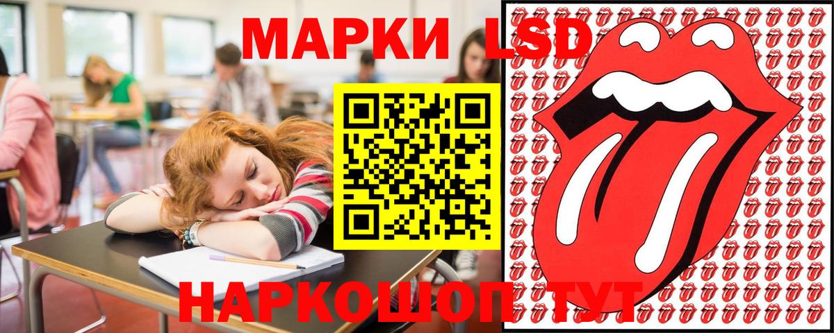 Марки NBOMe 1,8мг Асбест