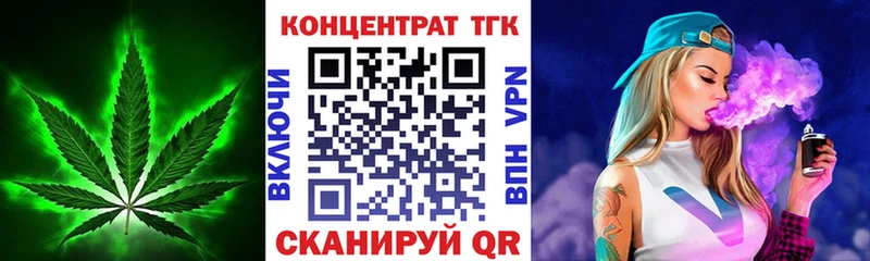 ТГК Wax  ОМГ ОМГ ссылка  сайты даркнета клад  Асбест 