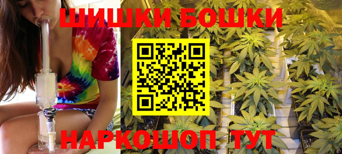 Шишки марихуана Bruce Banner  Марихуана MAZAR  Шишки марихуана ГИДРОПОН  Асбест 