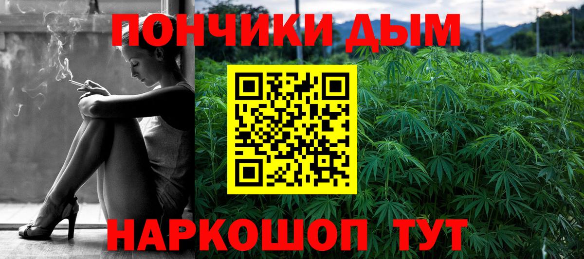 Шишки марихуана Amnesia  Вход с VPN  Бошки марихуана OG Kush  Бошки марихуана MAZAR  Асбест  МАРИХУАНА Bruce Banner 